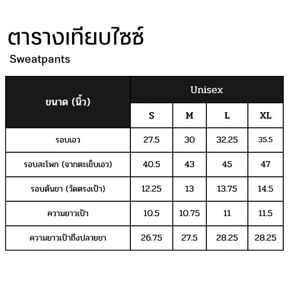 CW-X Sweatpants Unisex กางเกงวอม ผู้ชายและผู้หญิง รุ่น IC5202 สีเทา (GY)