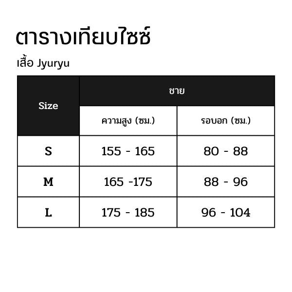 CW-X Jyuryu Top Men เสื้อกระชับกล้ามเนื้อจูริว ผู้ชาย รุ่น IC6270 สีดำ (BL)