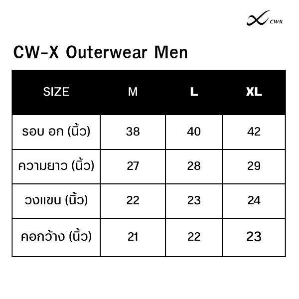 CW-X Outerwear Men เสื้อออกกำลังกายแขนกุด ผู้ชาย รุ่น IC6295 สี BL