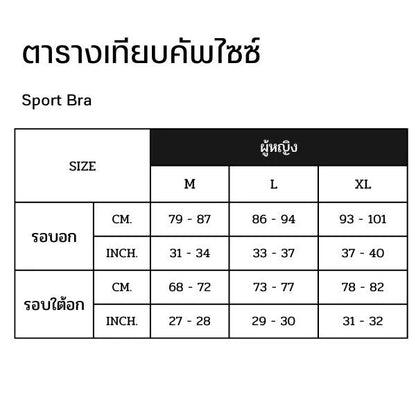 CW-X Sports Bra บราออกกำลังกาย แบบสวมหัว รุ่น IC4177 สีเหลืองทอง (YG)