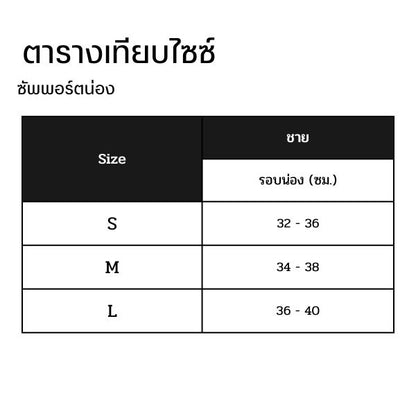 CW-X Calf Support Men ปลอกรัดน่อง ผู้ชาย รุ่น IC3271 สีน้ำเงิน (BU)