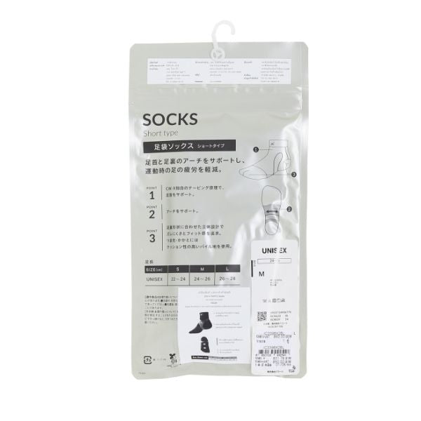 CW-X Socks ถุงเท้าวิ่ง ผู้ชายและผู้หญิง รุ่น IC3398 สีดำ (BL)