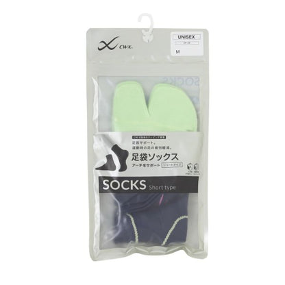 CW-X Socks ถุงเท้าวิ่ง ผู้ชายและผู้หญิง รุ่น IC3398 สีกรมเข้ม (CR)