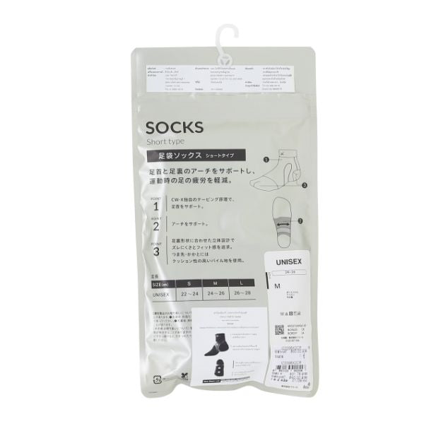 CW-X Socks ถุงเท้าวิ่ง ผู้ชายและผู้หญิง รุ่น IC3398 สีกรมเข้ม (CR)