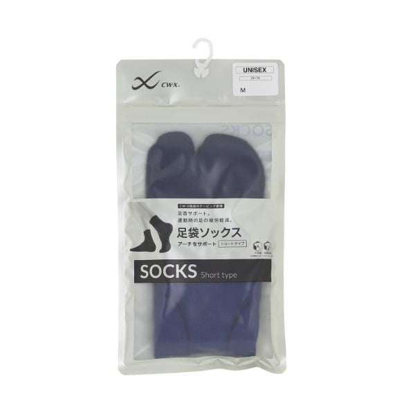 CW-X Socks ถุงเท้าวิ่ง ผู้ชายและผู้หญิง รุ่น IC3398 สีกรมท่า (KO)