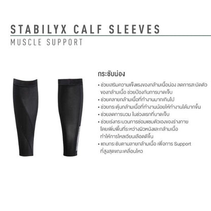 CW-X Calf Support Men ปลอกรัดน่อง ผู้ชาย รุ่น IC3271 สีน้ำเงิน (BU)